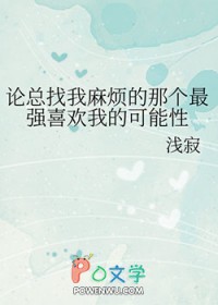 [咒回同人] 论总找我麻烦的那个最强喜欢