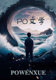 [名柯同人] 压迫高中生的组织什么时候倒