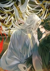 师尊,桂花酒还有吗